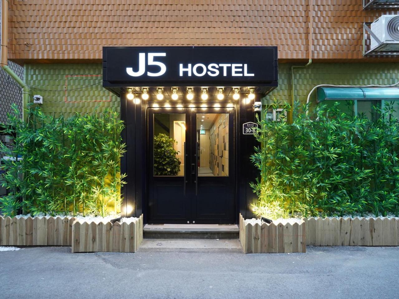 J5 Hostel Σεούλ Εξωτερικό φωτογραφία